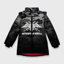 Зимняя куртка для девочек 3D Пограничные Войска
