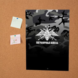 Постер Пограничные Войска - фото 2