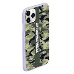 Чехол для iPhone 11 Pro матовый Пограничные Войска камуфляж - фото 2