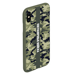 Чехол для iPhone XS Max матовый Пограничные Войска камуфляж - фото 2