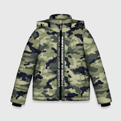 Зимняя куртка для мальчиков 3D Пограничные Войска камуфляж