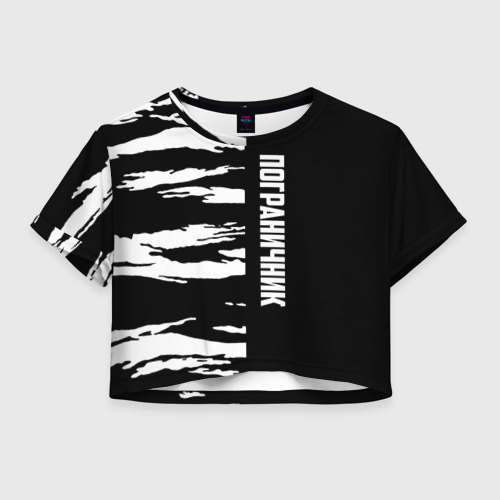 Женская футболка Crop-top 3D Пограничные Войска Фото 01 Женская футболка Crop-top 3D Пограничные Войска Фото 01