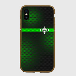 Чехол для iPhone XS Max матовый Пограничные Войска