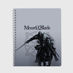 Тетрадь Mount and Blade
