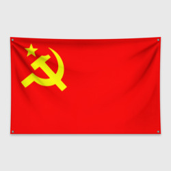 СССР – Флаг-баннер с принтом купить
