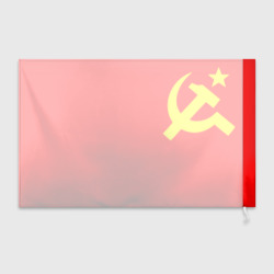 Флаг с принтом СССР для любого человека, вид спереди №2. Цвет основы: белый
