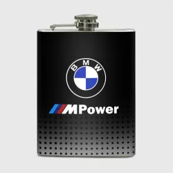 Фляга BMW