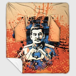 Плед с рукавами Сталин Oko