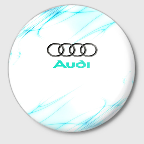 Значок Audi, цвет белый