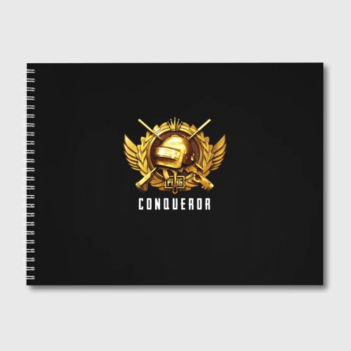 Альбом для рисования Завоеватель PUBG