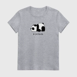 Женская футболка хлопок Я усталь