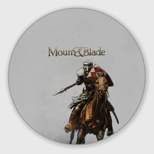 Круглый коврик для мышки Mount and Blade