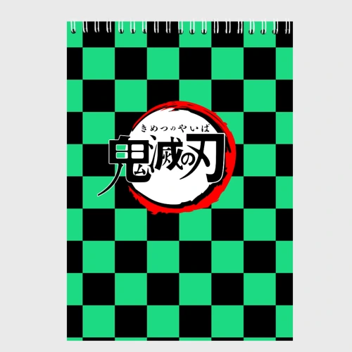 Скетчбук Kimetsu no Yaiba