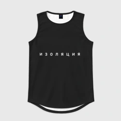 Мужская спортивная майка 3D Изоляция