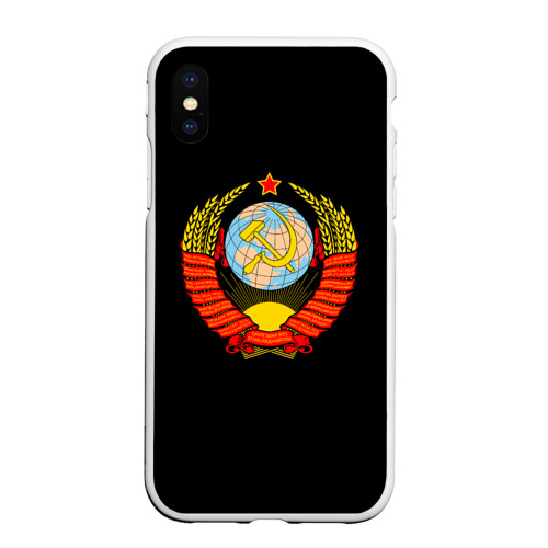 Чехол для iPhone XS Max матовый СССР