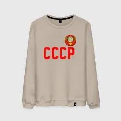 Мужской свитшот хлопок  СССР