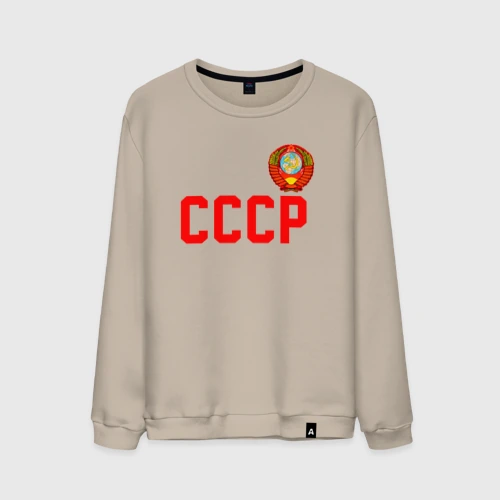 Мужской свитшот хлопок  СССР