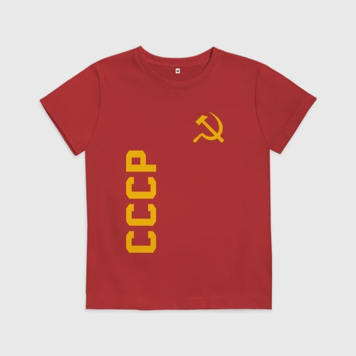 Детская футболка хлопок СССР