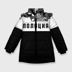 Зимняя куртка для девочек 3D Полиция