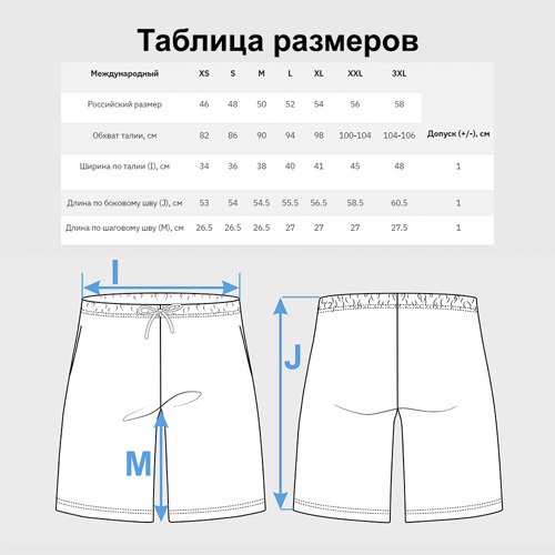 Мужские шорты 3D Очень крутой бренд - фото 4