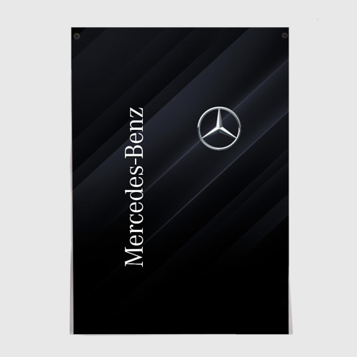 Постер Mercedes-Benz AMG