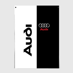 Постер Audi Ауди