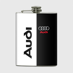 Фляга Audi Ауди