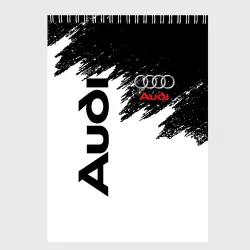 Скетчбук Audi