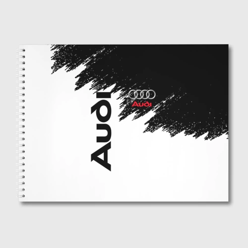 Альбом для рисования Audi
