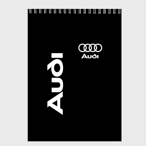 Скетчбук Audi