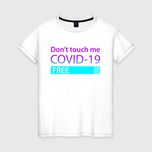 Don t touch купить. Футболка Touch me!. Боди don't Touch me. Don't Touch me боди женское белое. Игрушка don't Touch.