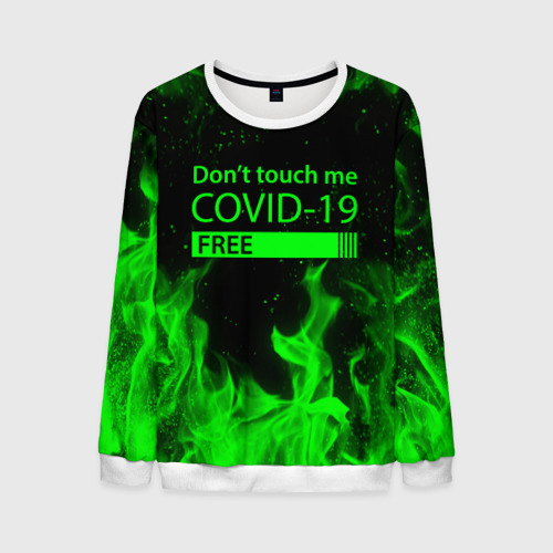 Don t touch m. Don t touch m. Don't touch me принт. Don't touch трек. футболка touch me!.