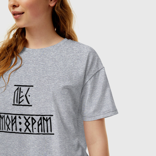 Женская футболка хлопок Oversize Лес мой храм, цвет меланж - фото 3