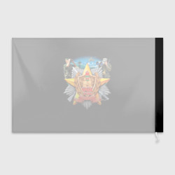Флаг 3D Пограничные Войска - фото 2