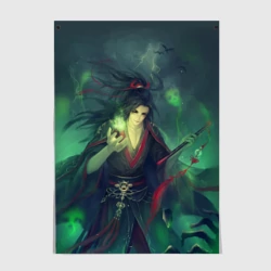 Постер Вэй Усянь - Мастер тёмного пути