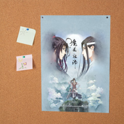 Постер Магистр дьявольского культа - фото 2