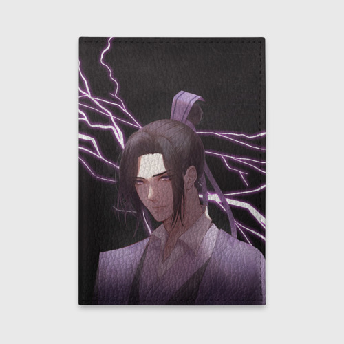 Обложка для автодокументов Ваньинь, цвет фиолетовый
