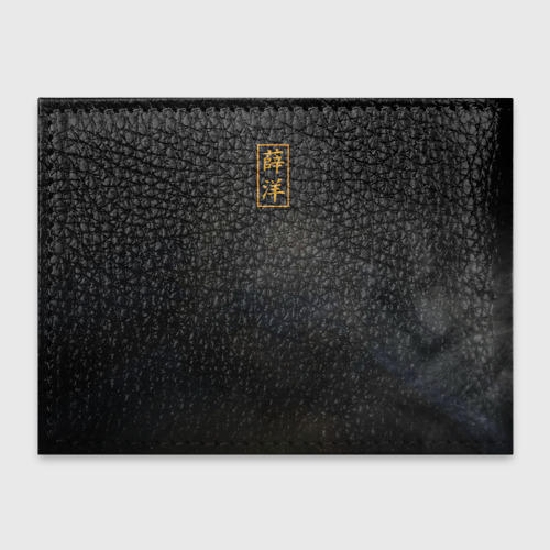 Обложка для студенческого билета Сюэ Ян, цвет черный - фото 2