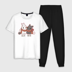 Мужская пижама с белой футболкой хлопок Лань Чжань и Вэй Ин милые кролики  - Мастер тёмного пути