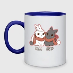 Кружка двухцветная Лань Чжань и Вэй Ин милые кролики  - Мастер тёмного пути