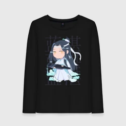 Женский лонгслив хлопок Лань Чжань - Мастер тёмного пути