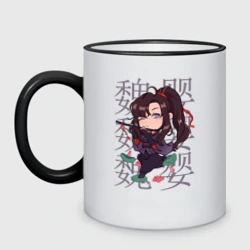Кружка двухцветная Вэй Усянь - Мастер тёмного пути