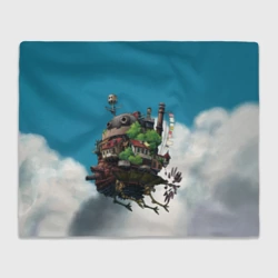 Плед 3D Ходячий замок в облаках