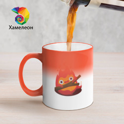 Кружка хамелеон Calcifer