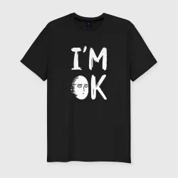 Мужская футболка хлопок Slim I am Ok