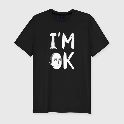 Мужская футболка хлопок Slim I am Ok