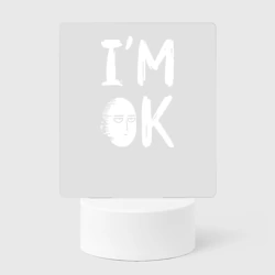 Светильник-ночник I am Ok