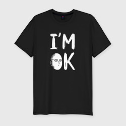 Мужская футболка хлопок Slim I am Ok