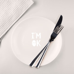 Тарелка I am Ok