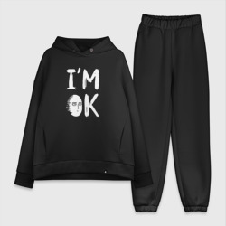 Женский костюм хлопок Oversize I am Ok